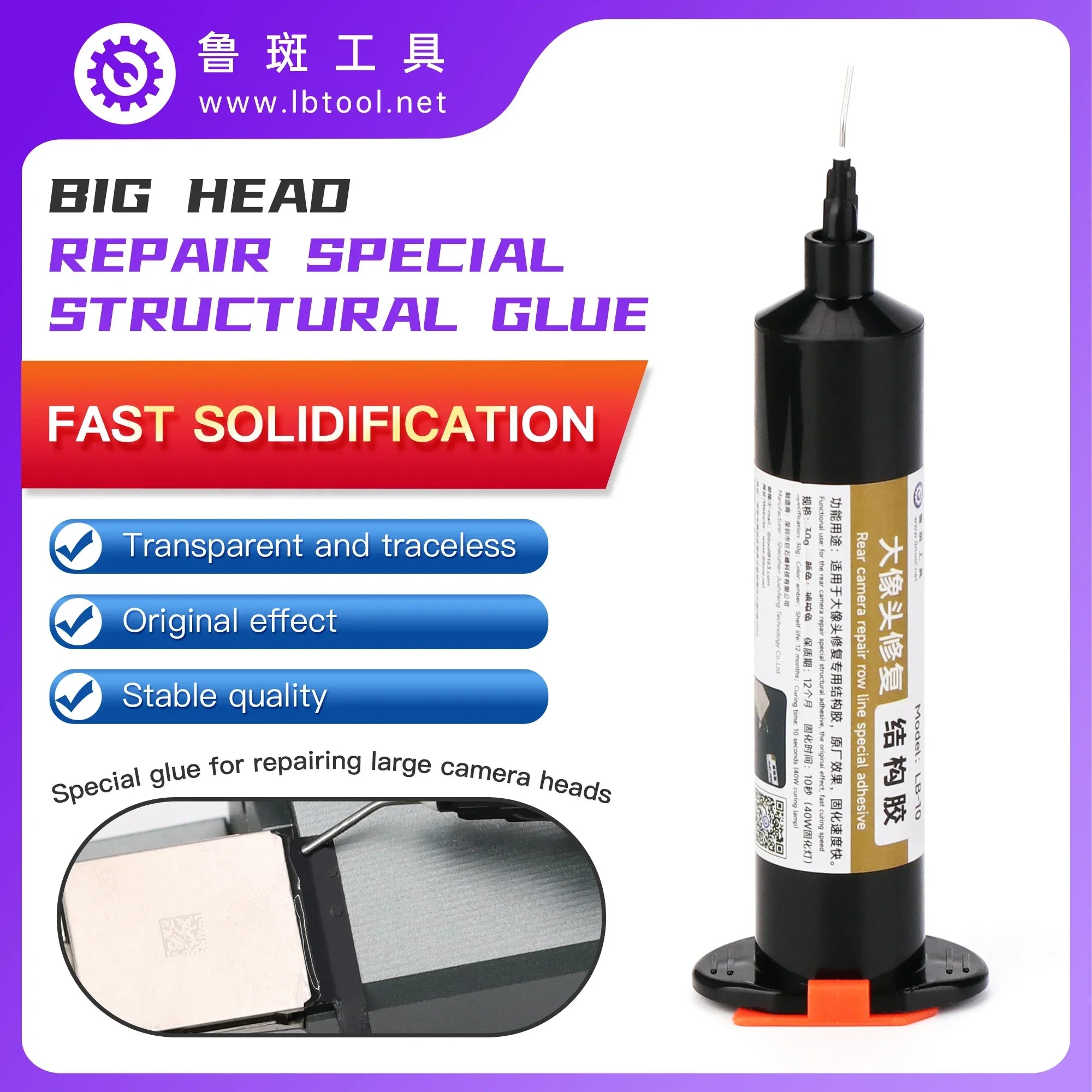 LB-10 Rear Camera Repair row line special adhesive