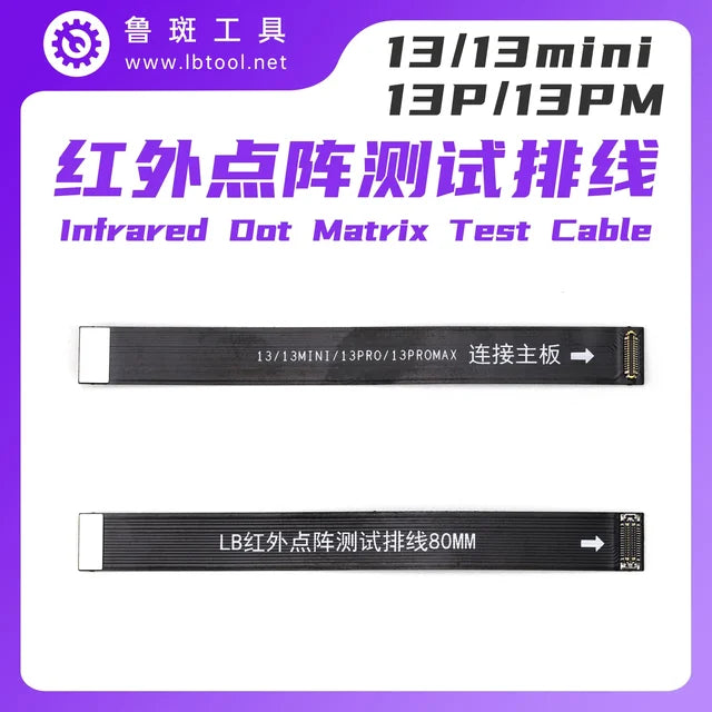 13-14 Series Face ID Dot Matrix Extension Test Cable