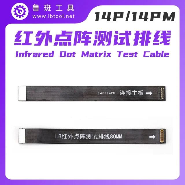 13-14 Series Face ID Dot Matrix Extension Test Cable