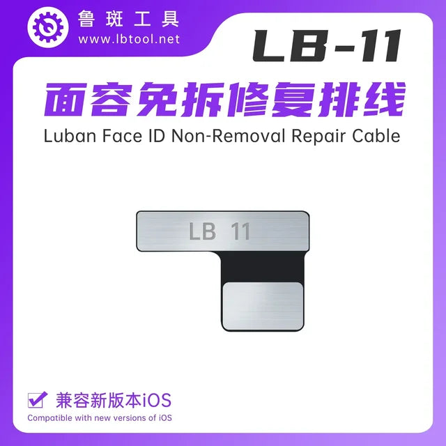 Luban Non-removal Face ID Repair Cable flex