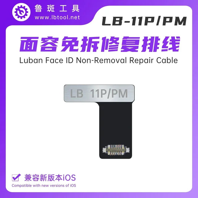 Luban Non-removal Face ID Repair Cable flex