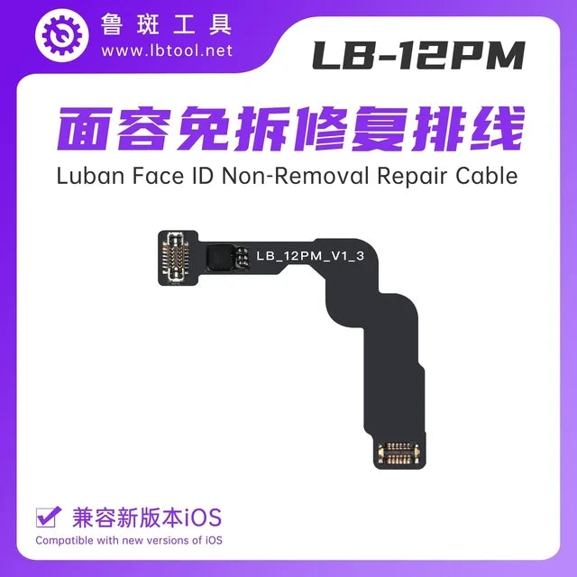 Luban Non-removal Face ID Repair Cable flex