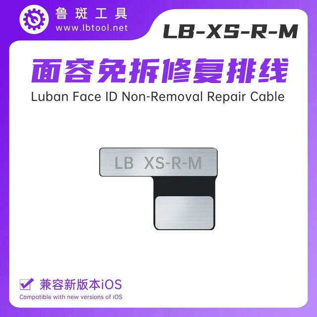 Luban Non-removal Face ID Repair Cable flex