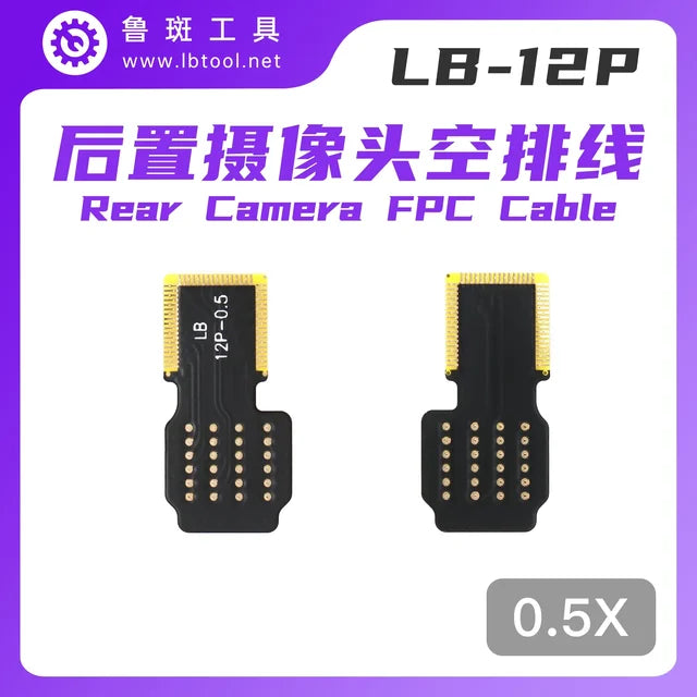 Luban Rear Camera Empty  FPC Cable