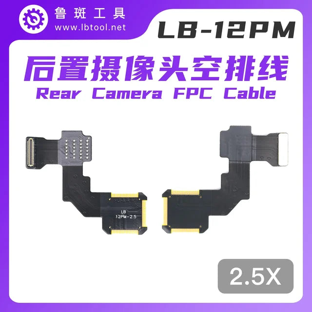 Luban Rear Camera Empty  FPC Cable