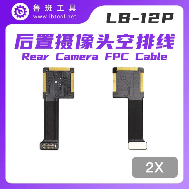 Luban Rear Camera Empty  FPC Cable