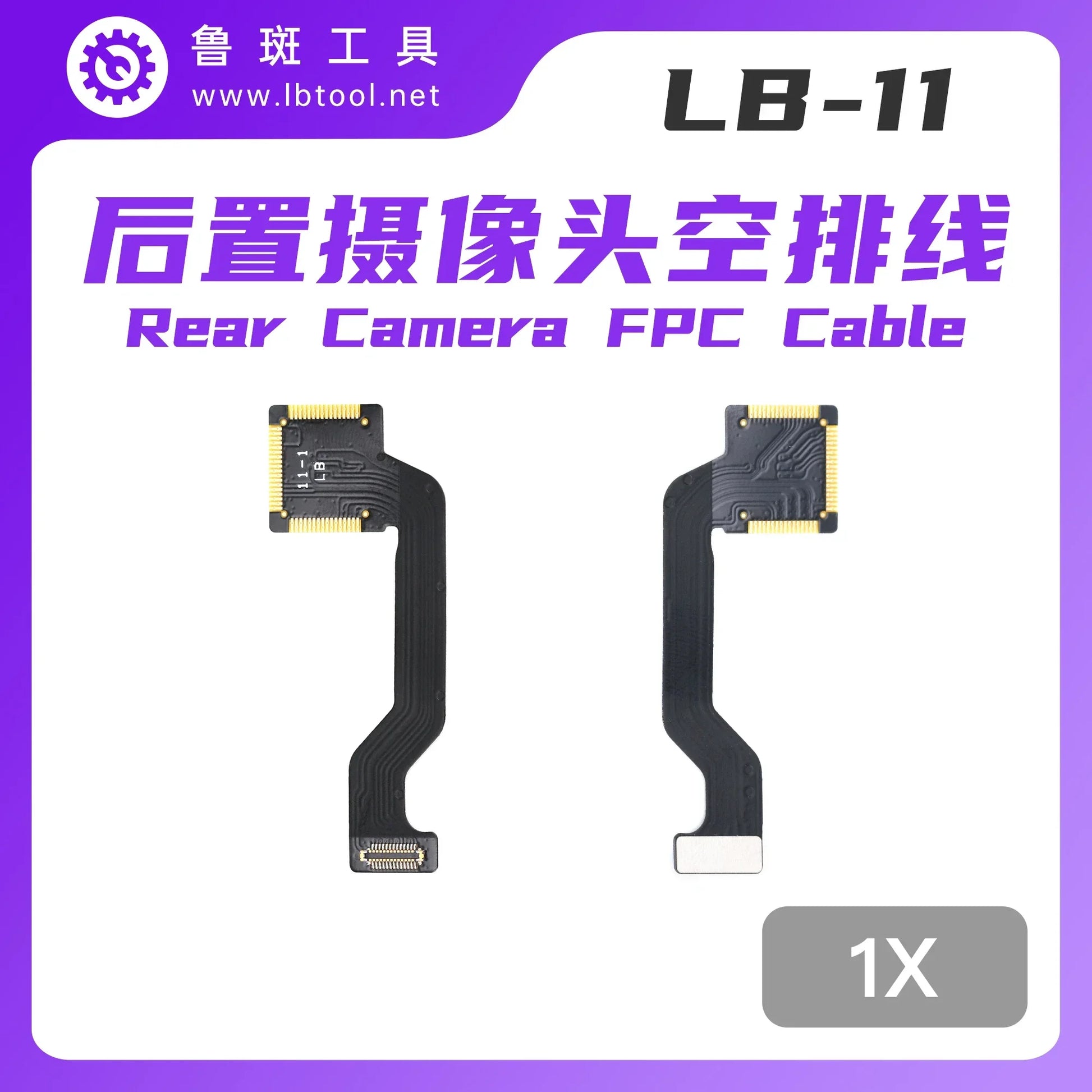 Luban Rear Camera Empty  FPC Cable