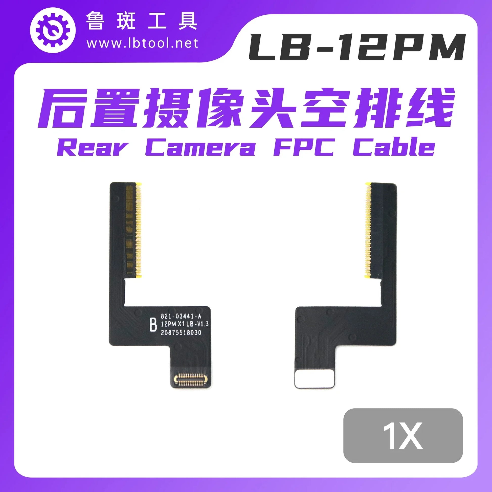 Luban Rear Camera Empty  FPC Cable