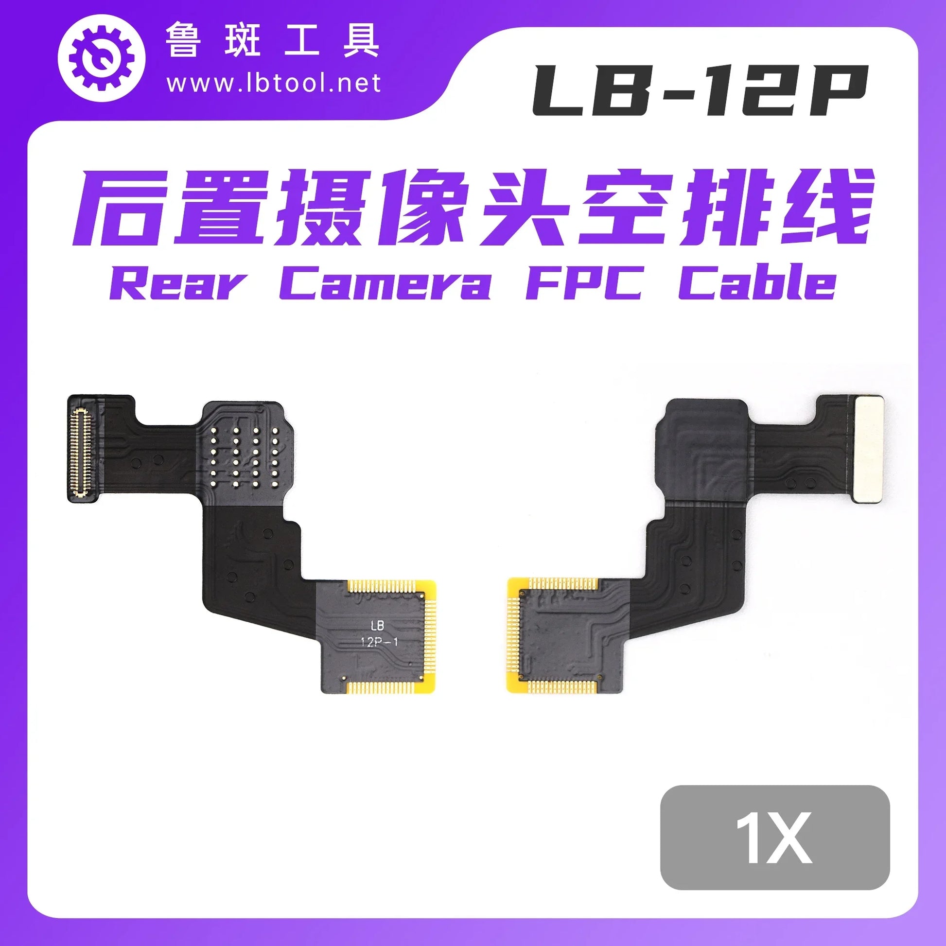 Luban Rear Camera Empty  FPC Cable