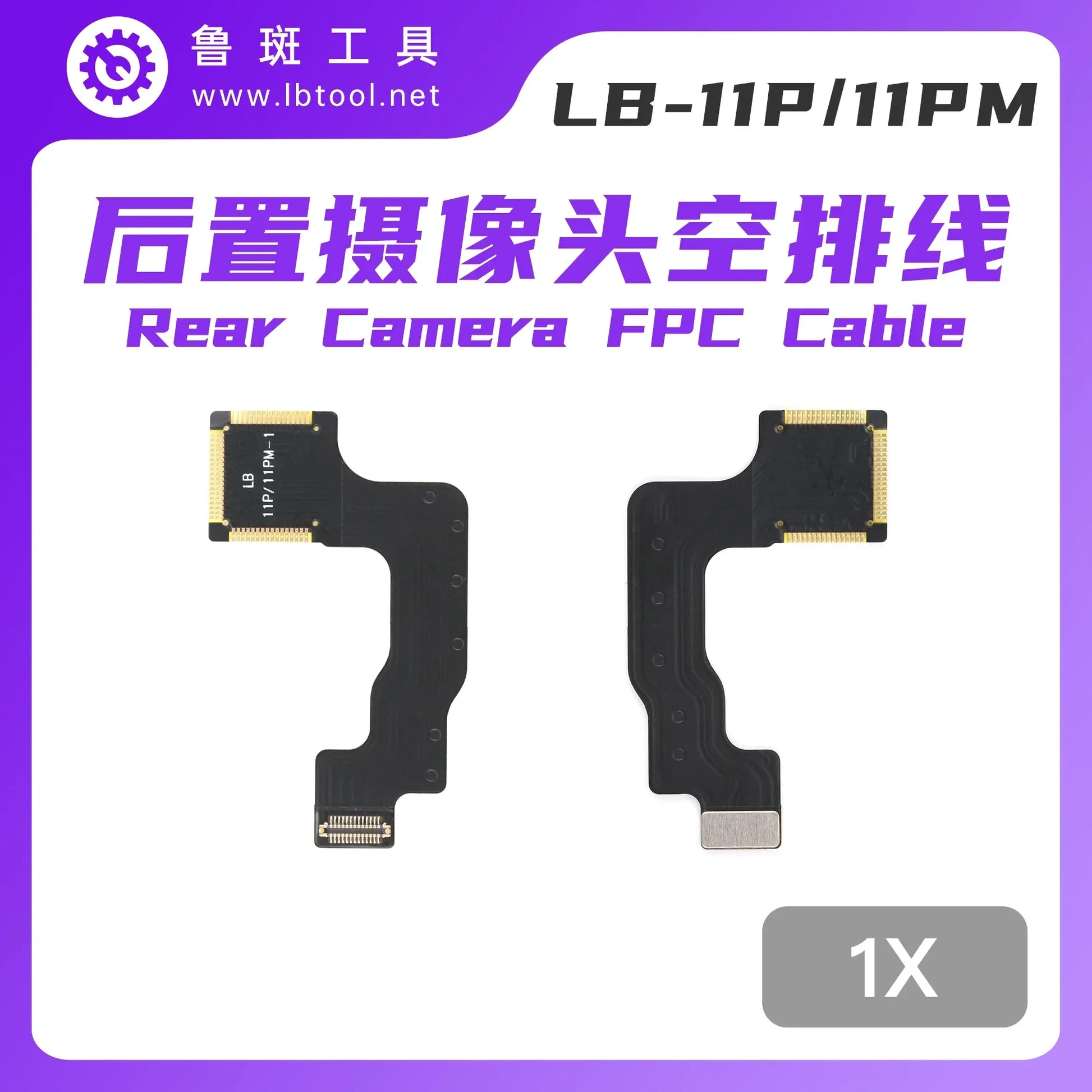 Luban Rear Camera Empty  FPC Cable