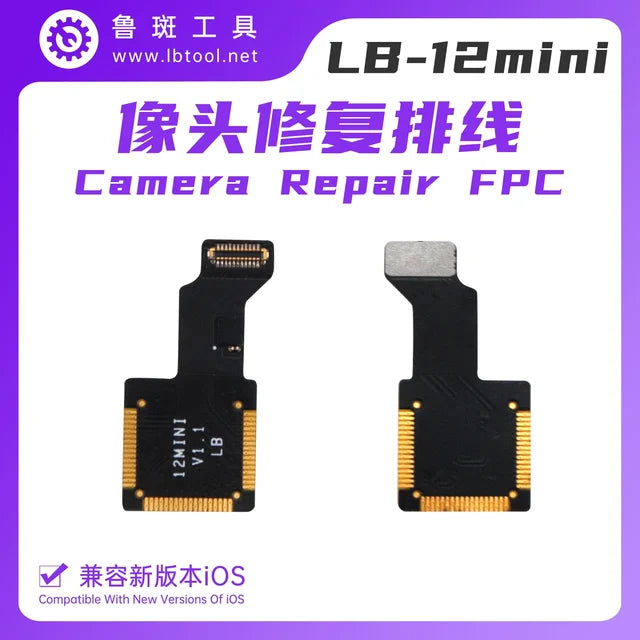 Rear Camera Flex Cable Solve Pop-up Window Problem