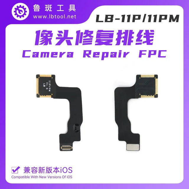 Rear Camera Flex Cable Solve Pop-up Window Problem