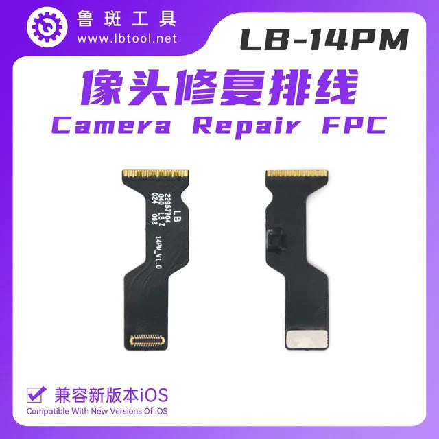 Rear Camera Flex Cable Solve Pop-up Window Problem