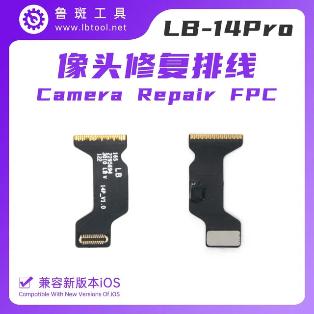 Rear Camera Flex Cable Solve Pop-up Window Problem