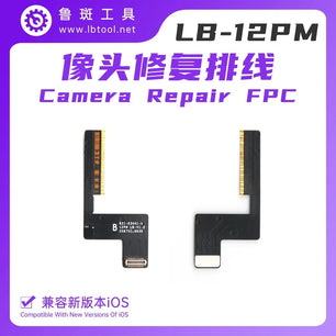 Rear Camera Flex Cable Solve Pop-up Window Problem