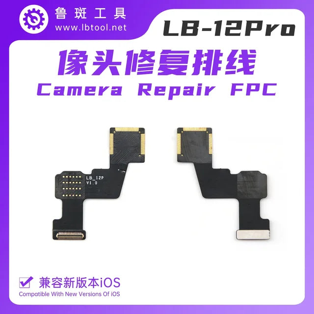 Rear Camera Flex Cable Solve Pop-up Window Problem