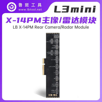 Luban Camera Module