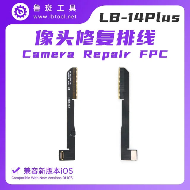 Rear Camera Flex Cable Solve Pop-up Window Problem