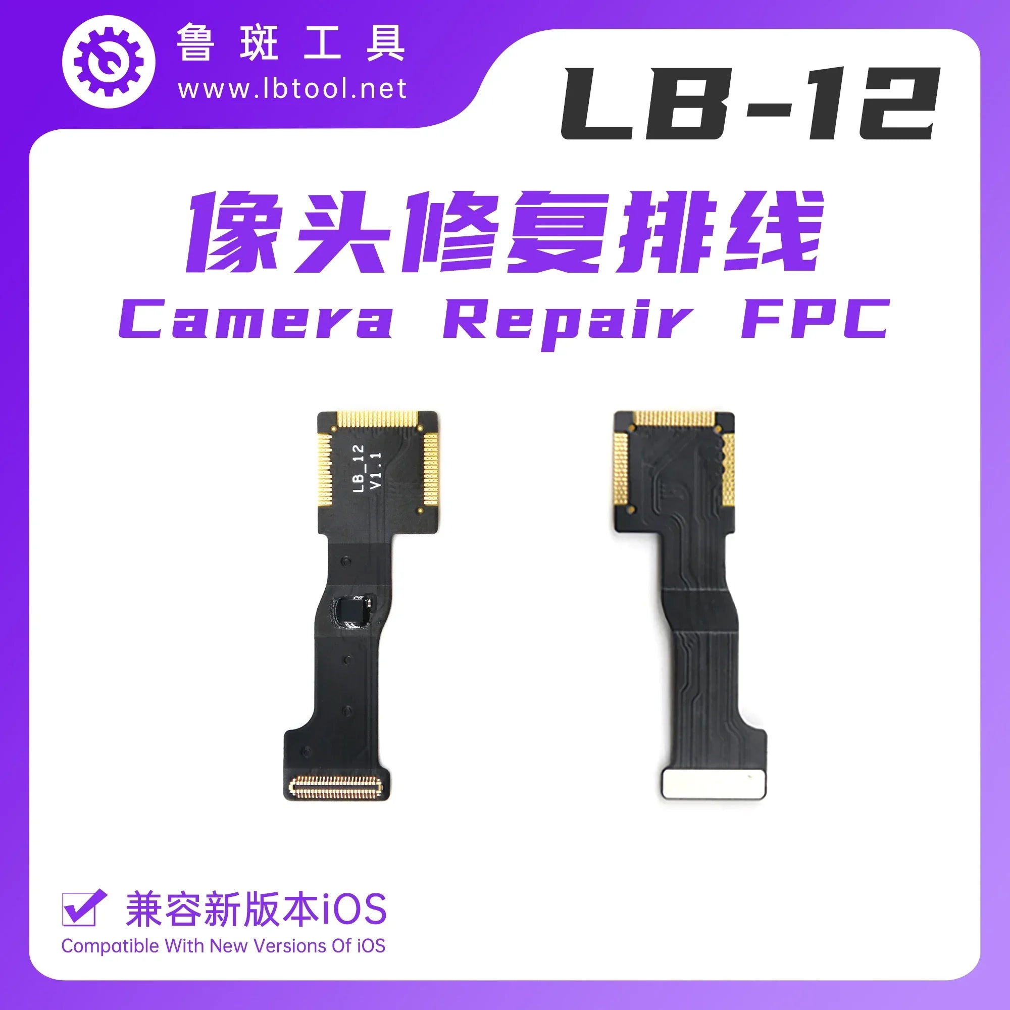 Rear Camera Flex Cable Solve Pop-up Window Problem