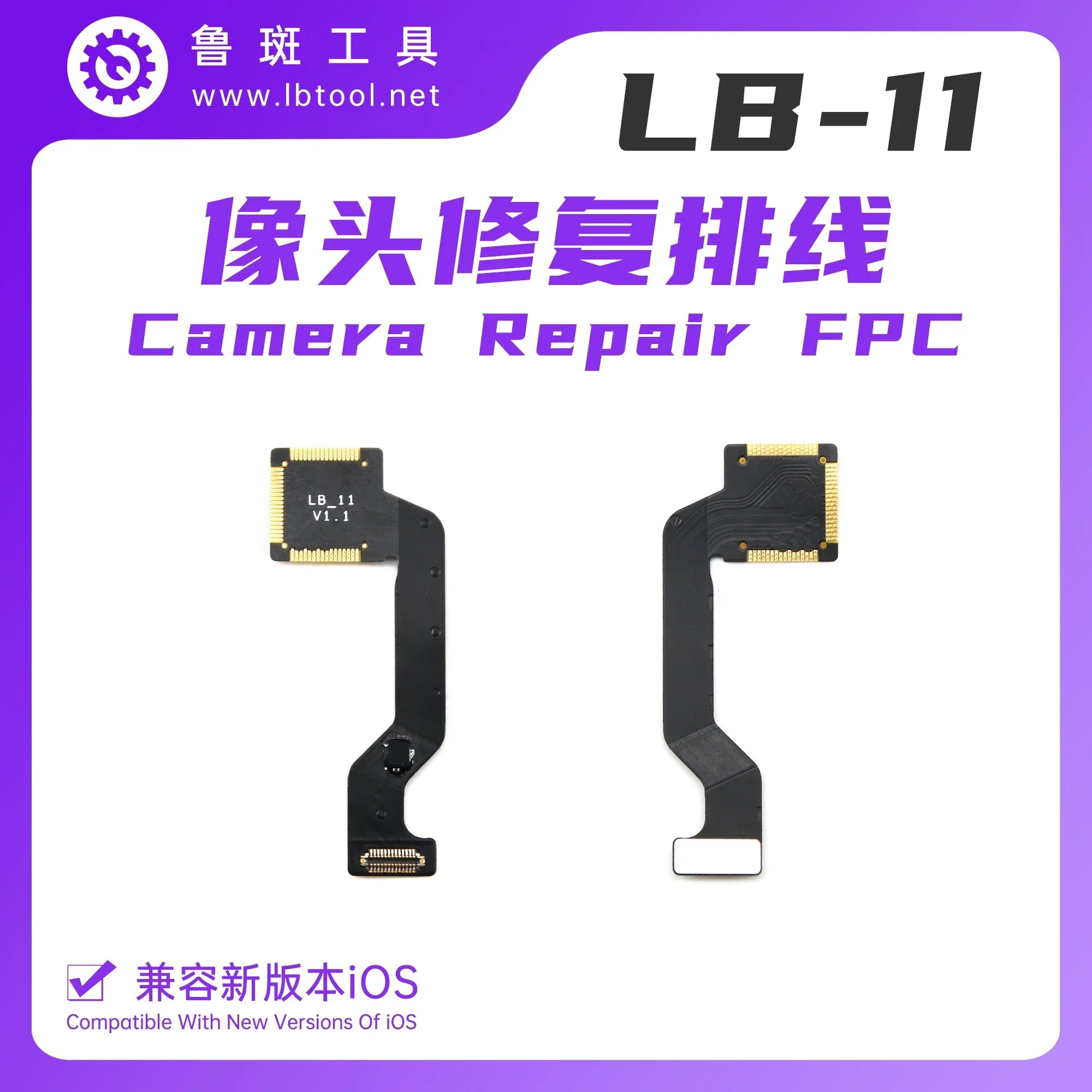 Rear Camera Flex Cable Solve Pop-up Window Problem