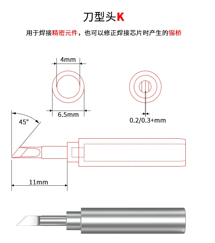 Luowei LW-936 Universal Fast Heating Iron Head