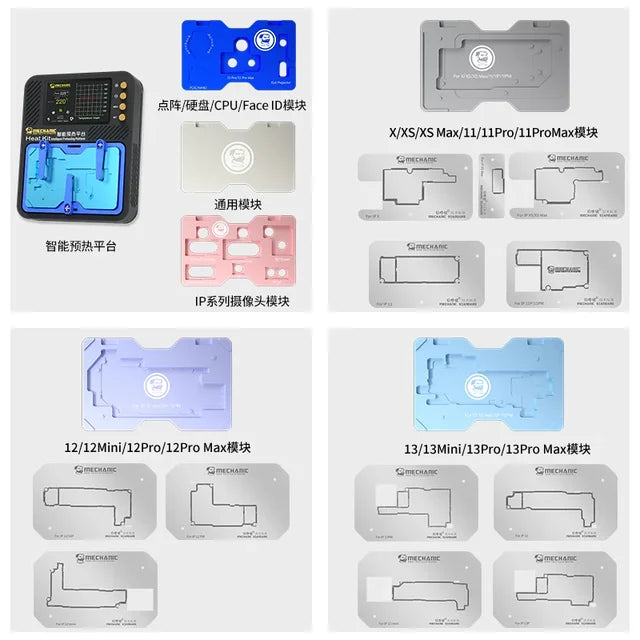 MECHANIC Heat Kit Reflow Soldering Heating Platform