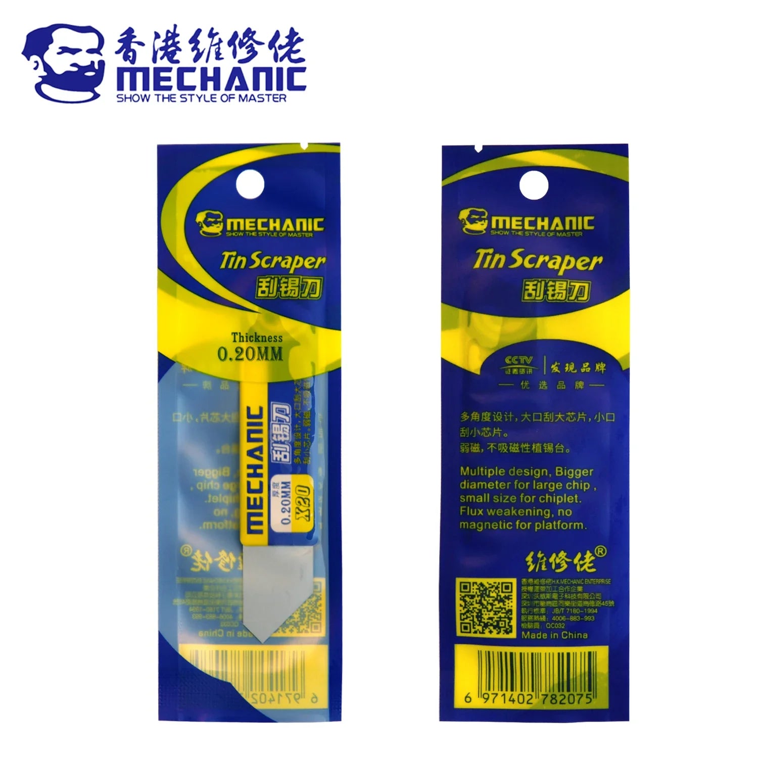 MECHANIC X20 BGA Ball Mounting Solder Paste Special Scraper