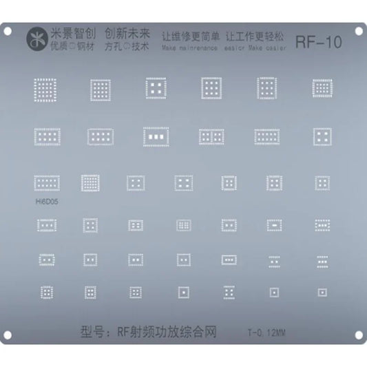 MIJIGN RF Power amplifier integrated network RF-10/RF-11