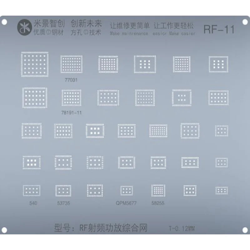 MIJIGN RF Power amplifier integrated network RF-10/RF-11