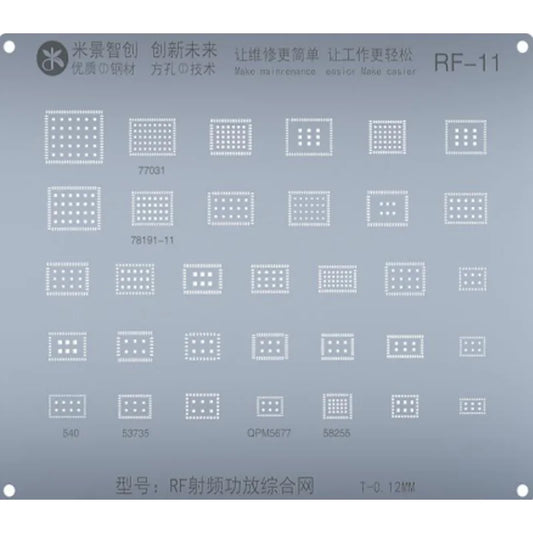 MIJIGN RF Power amplifier integrated network RF-10/RF-11