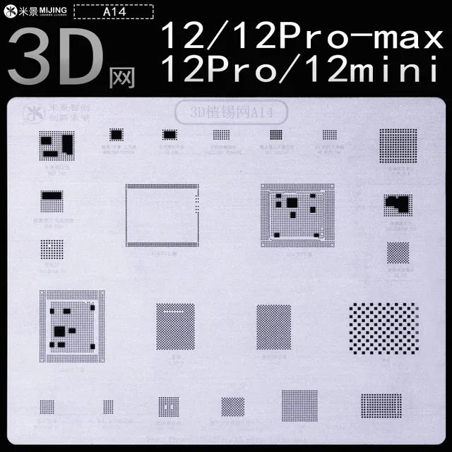 MIJING A8-A15 3D Tin Planting Mesh