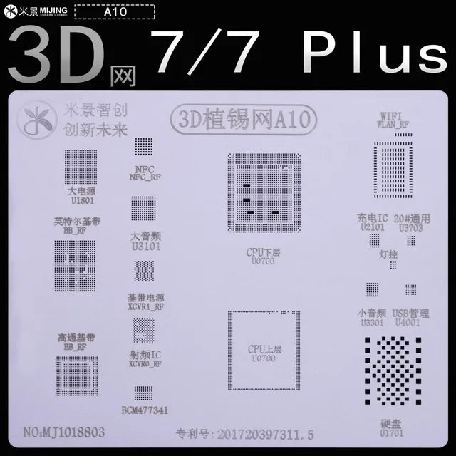 MIJING A8-A15 3D Tin Planting Mesh