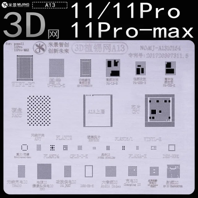 MIJING A8-A15 3D Tin Planting Mesh