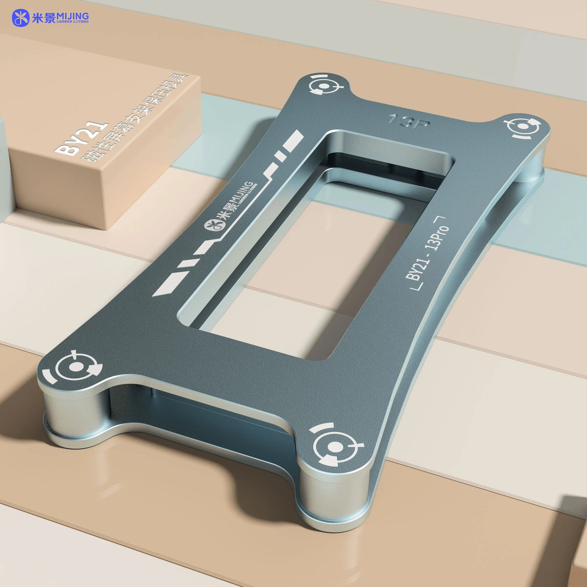 BY21 Screen Frame Pressure Retaining Mold Accurate Positioning