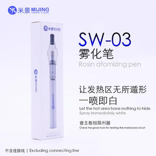 MIJING SW-03 Rosin Atomizing Pen