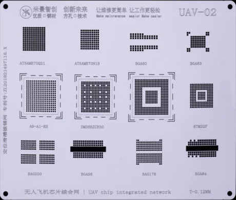 MIJING UAV-1/UAV-2 tin planting ic net series