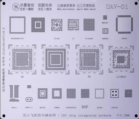 MIJING UAV-1/UAV-2 tin planting ic net series