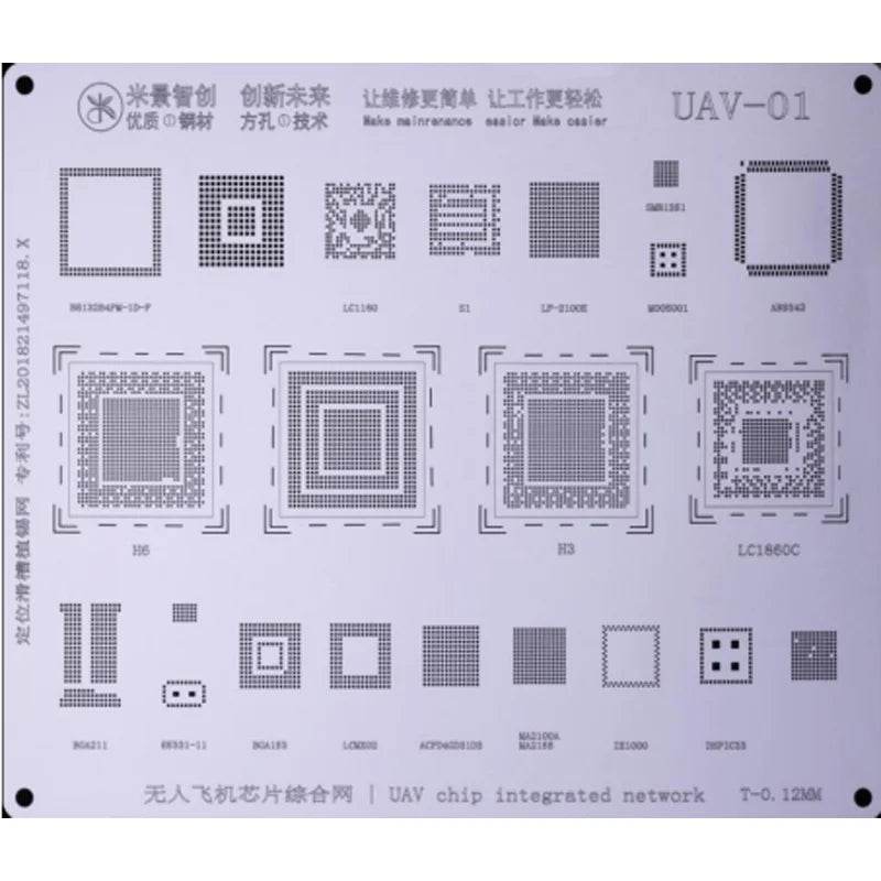 MIJING UAV-1/UAV-2 tin planting ic net series