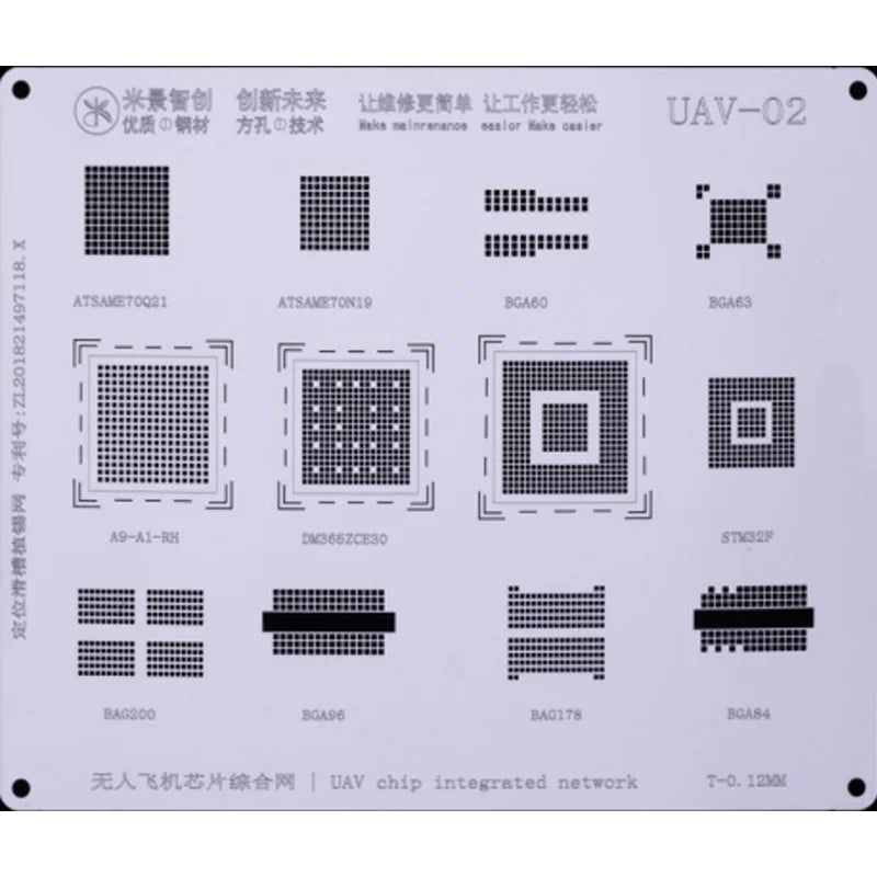 MIJING UAV-1/UAV-2 tin planting ic net series