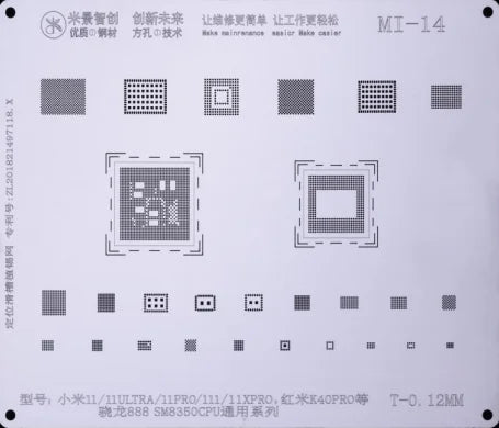 MIJING fixed sliding groove tin net MI-1/MI-14 For XIAOMI