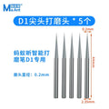  5Pcs 0.2mm Head