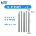  5Pcs 4mm Head