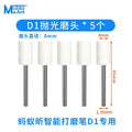  5Pcs Polishing Head