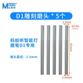  5Pcs 2.5mm Head