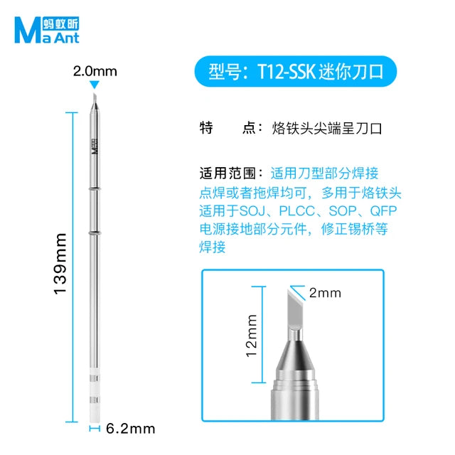 MaAnt T12 Lead-Free Heating Element soldering iron head