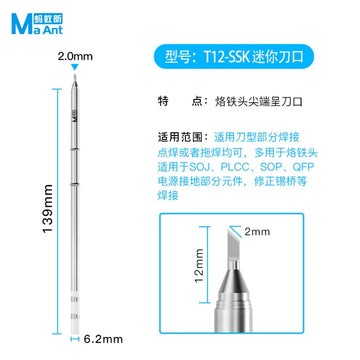 T12-SSK