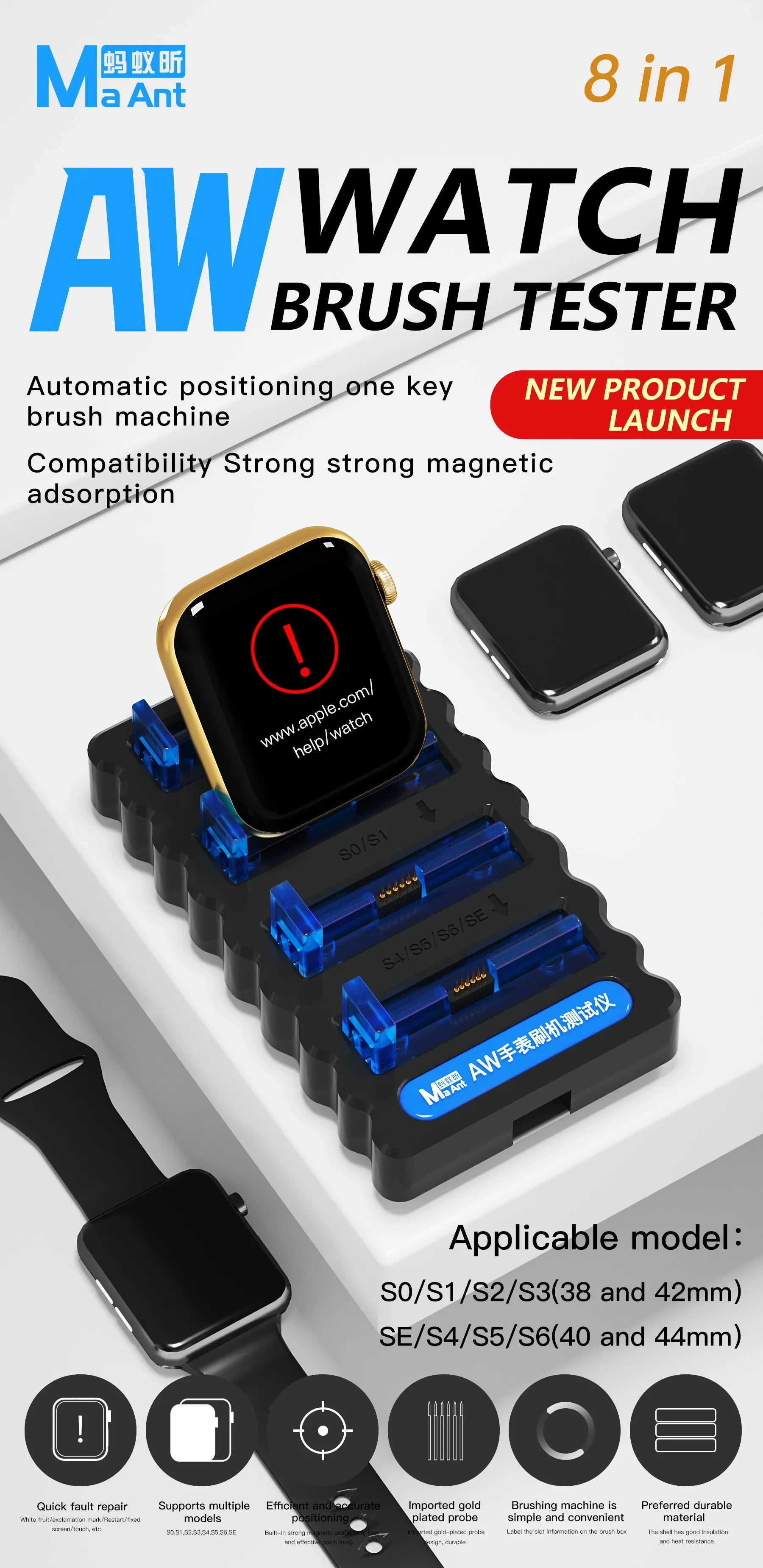 MaAnt Watch Brush Tester Restore Tool for APPLE Watch