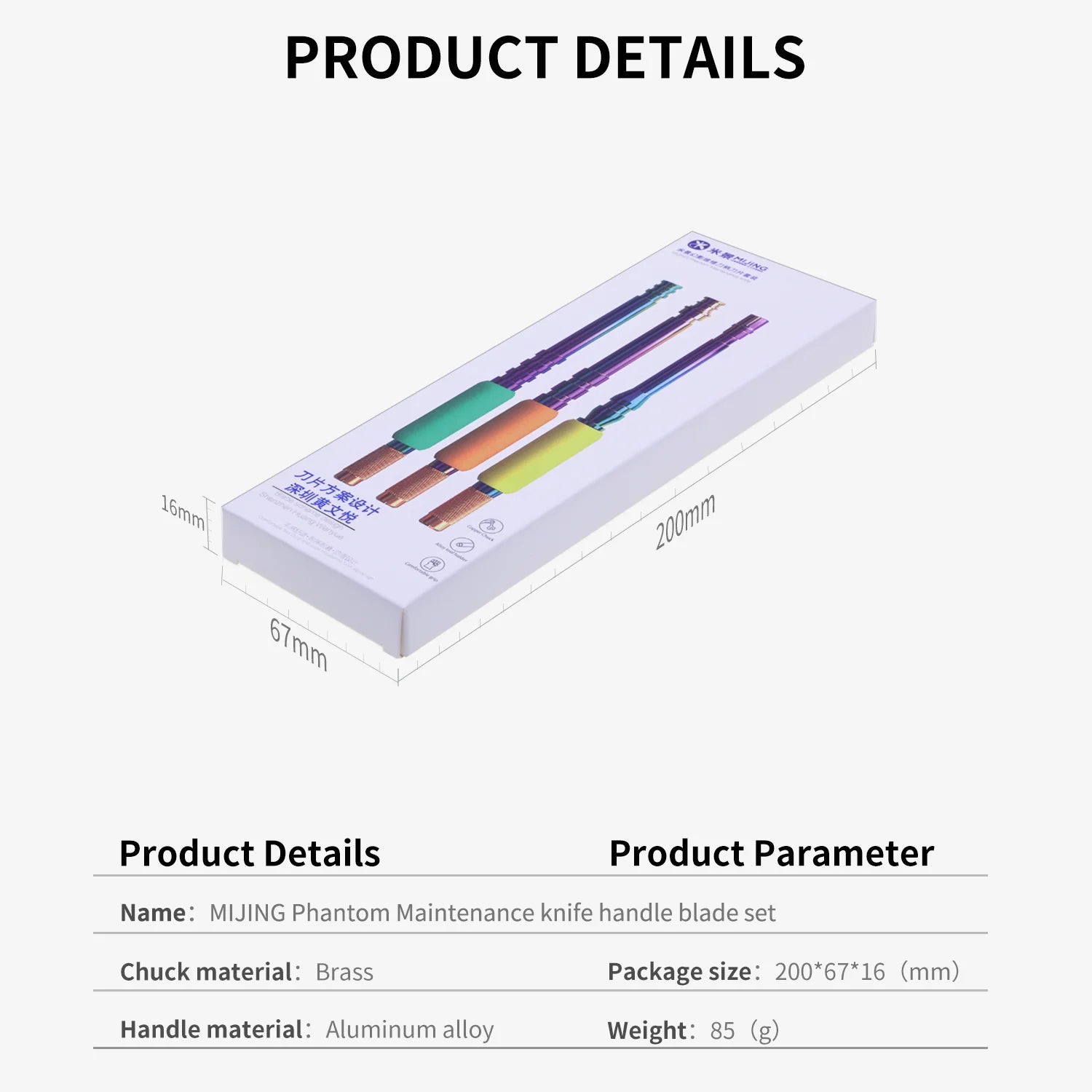 Mijing Phantom Maintenance knife handle blade set