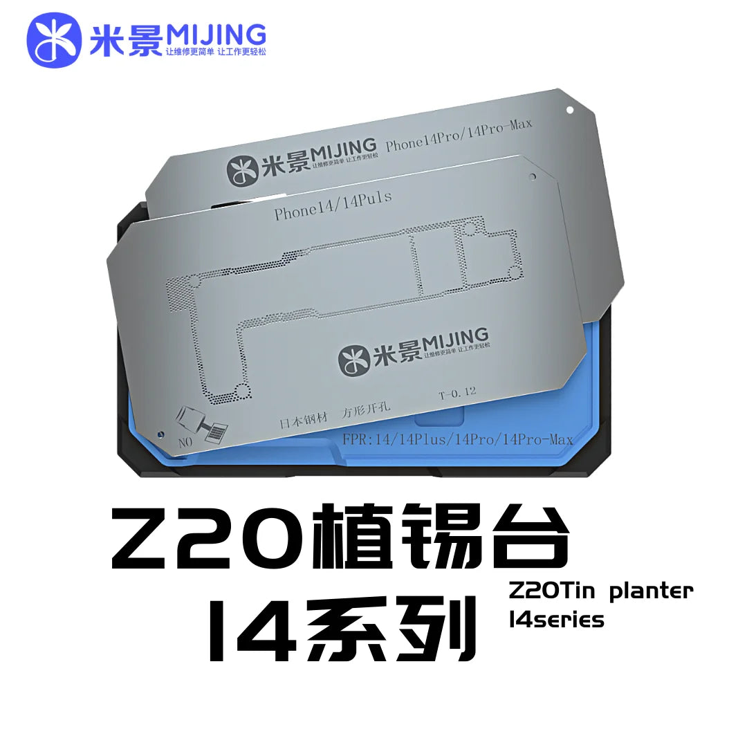 Mijing Z20 14Series Tin Planter