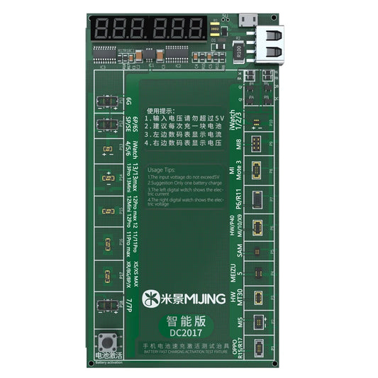 Mijing DC2017 Mobile Phone Battery Activation Board